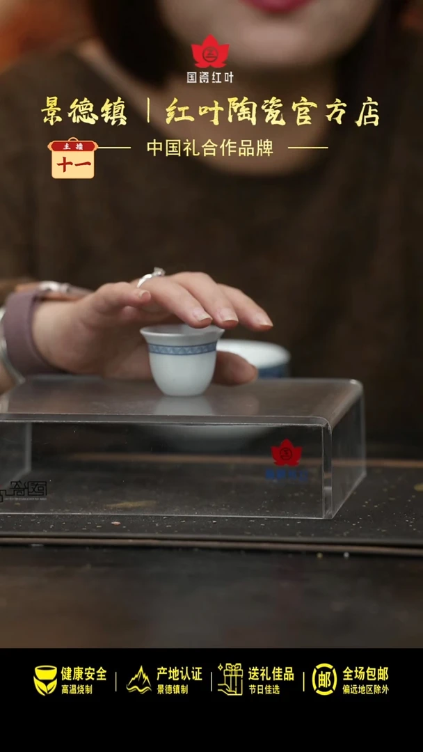 瓷4个微瑕心想事成令盅