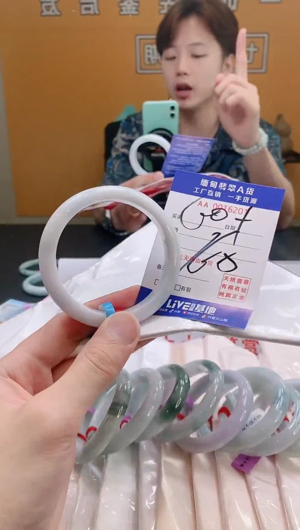 翡翠手镯未镶嵌59.60+圈