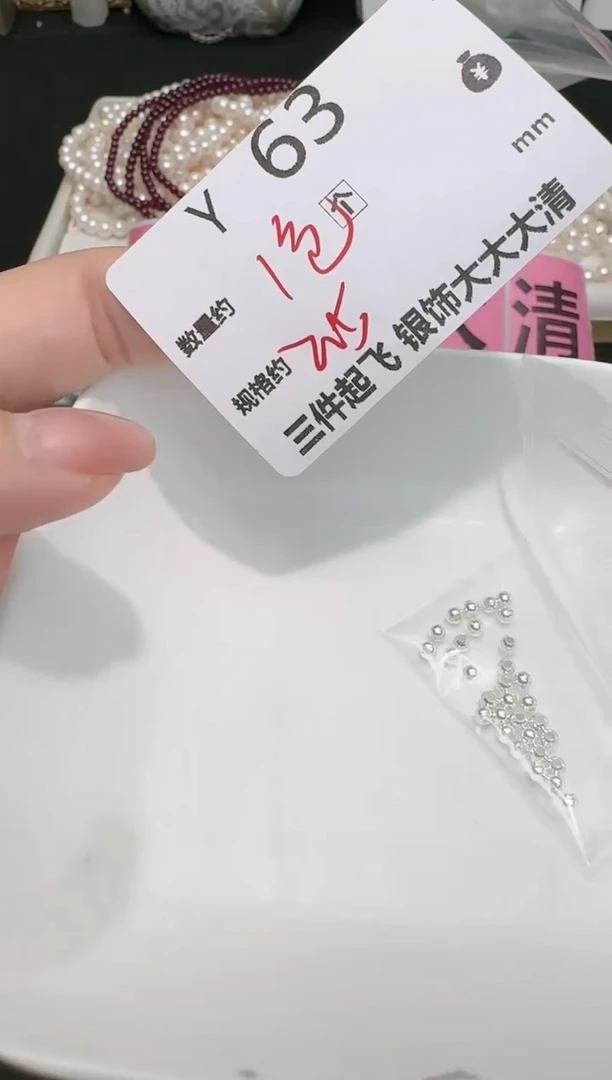 【闪购商品】水晶珠宝半成品足银镶嵌多样性发一Y63