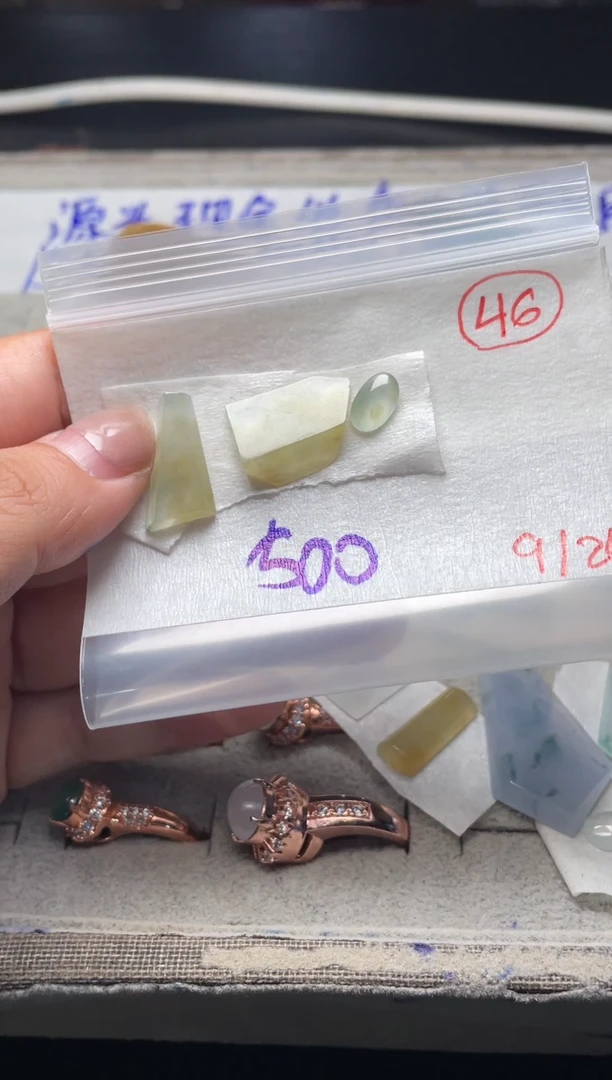 未镶嵌定制翡翠缅甸天然翡翠A货46