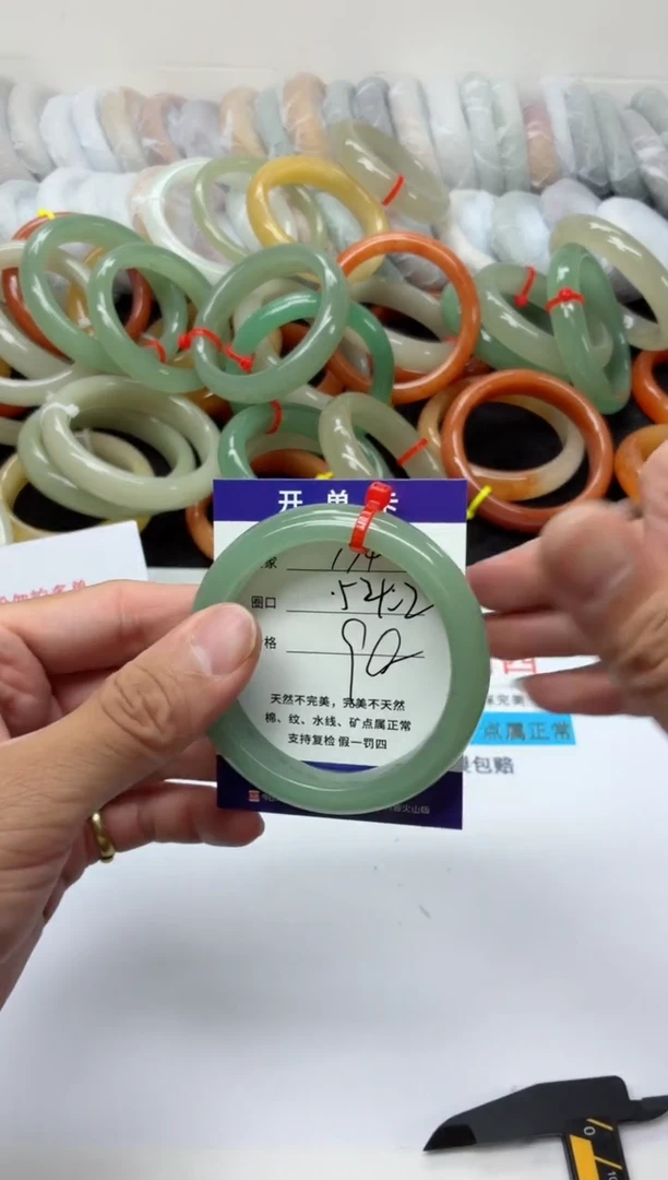 未镶嵌手镯石英质玉174