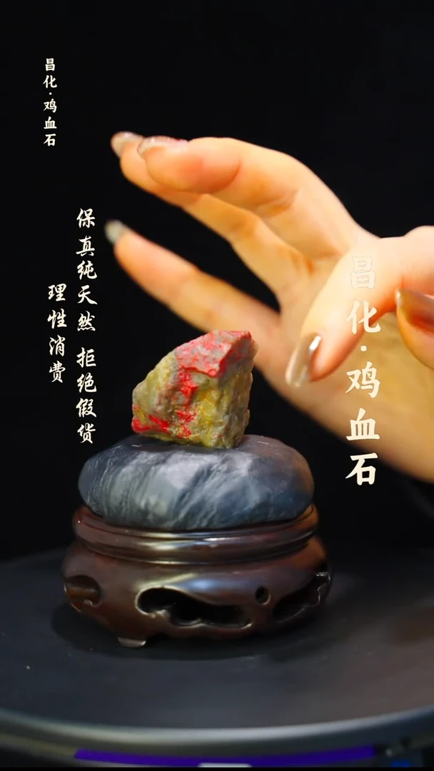 昌化石印石微瑕介意勿拍昌化鸡血石印章石料-kys