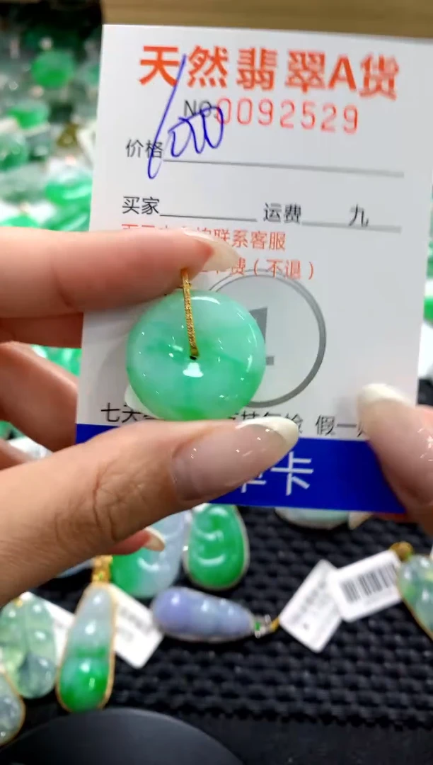 翡翠18K金镶嵌颈饰1111111111111111