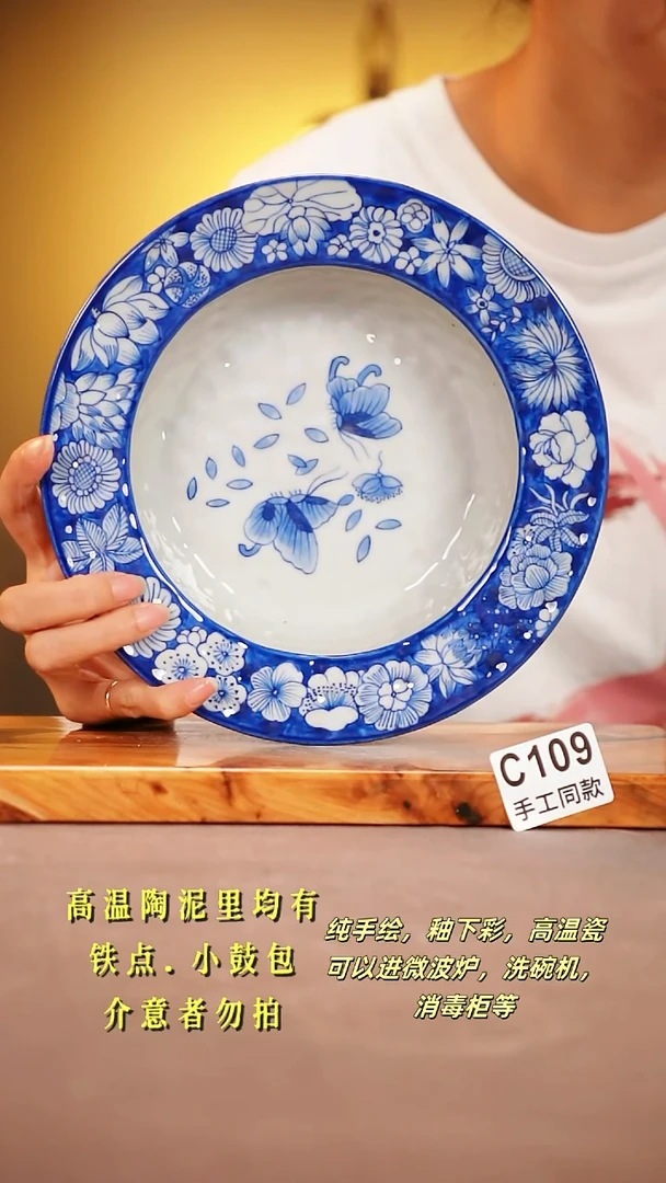 其他C109陶然集器瓷器