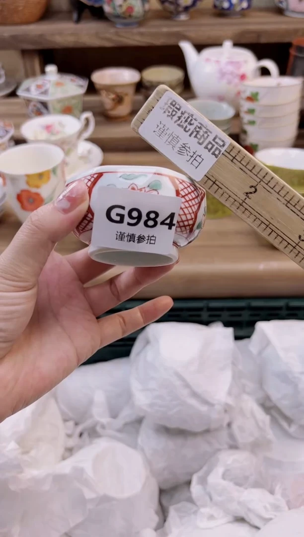 瓷片c****g          984