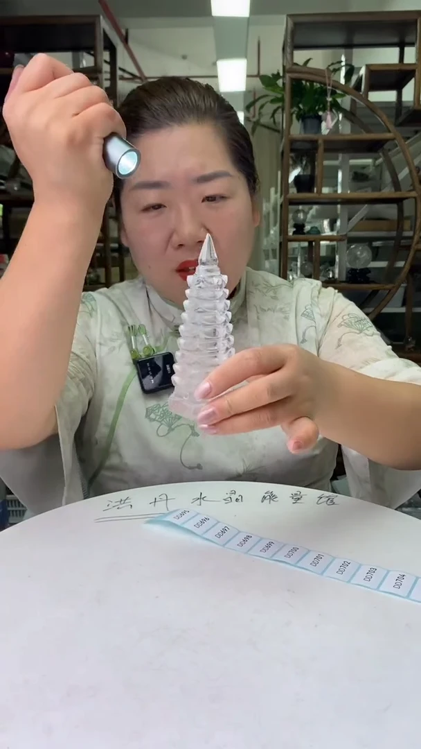 水晶珠宝半成品未镶嵌白水晶文昌塔D695