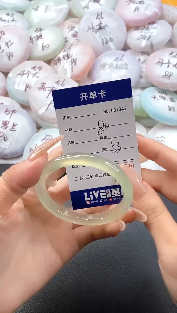 手镯玛瑙/玉髓未镶嵌1345圈口53