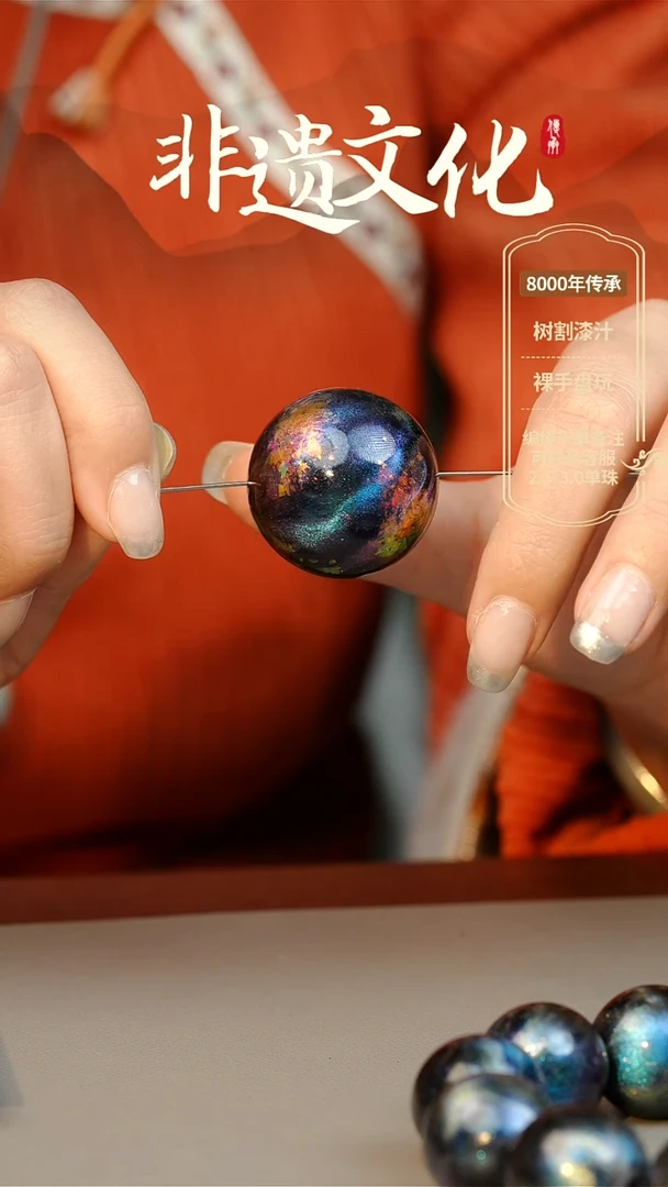 【闪购商品】大漆3.0单珠项链 非遗大漆珠