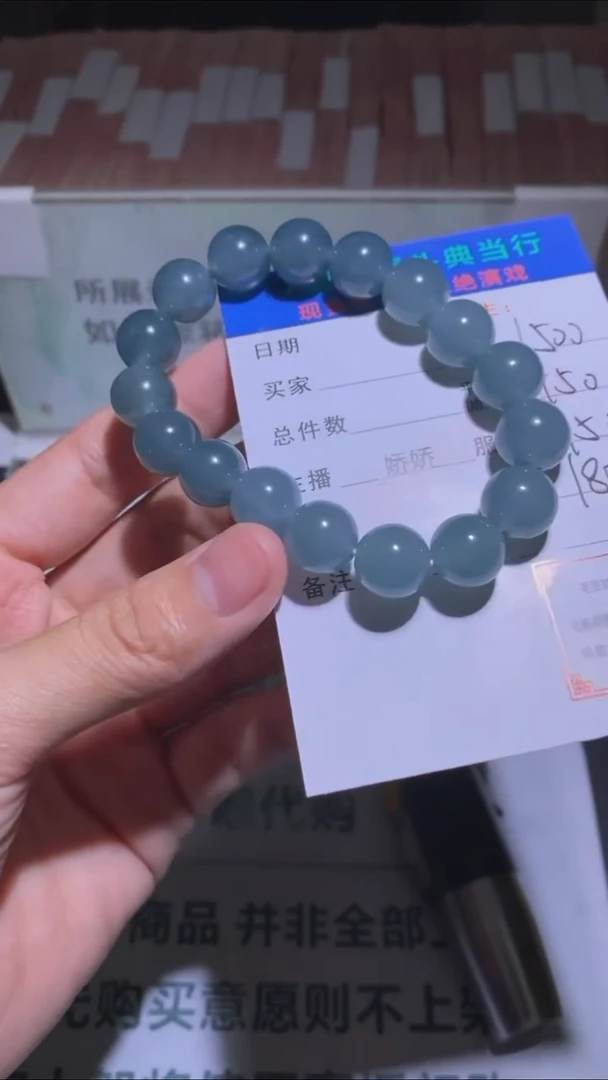 未镶嵌定制翡翠-毛货-不退不换-多样性发货-