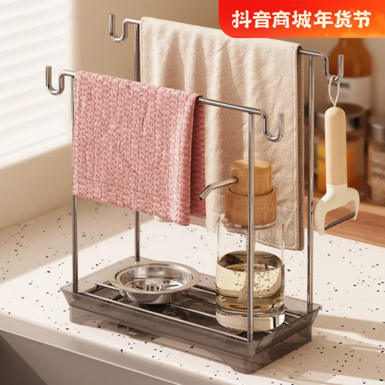 厨房抹布架海绵沥水置物架304不锈钢洗碗布收纳桌面水槽水池窄边