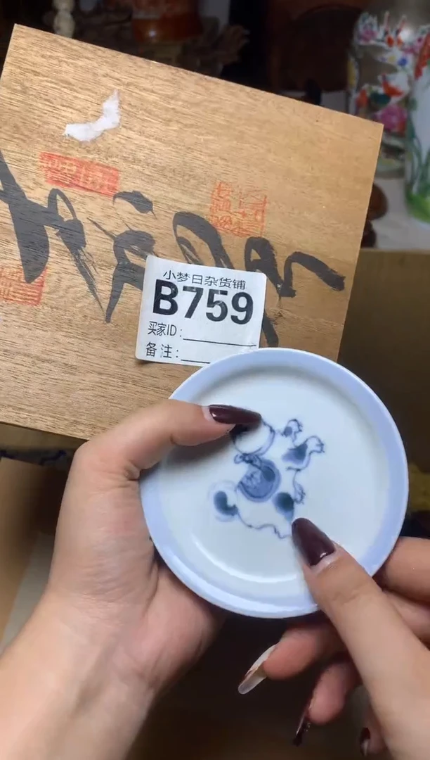 紫砂盖碗D*调瓷器默认微瑕瓷器