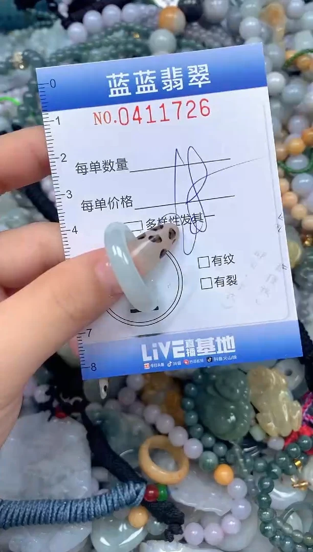 颈饰未镶嵌翡翠闪购0411726