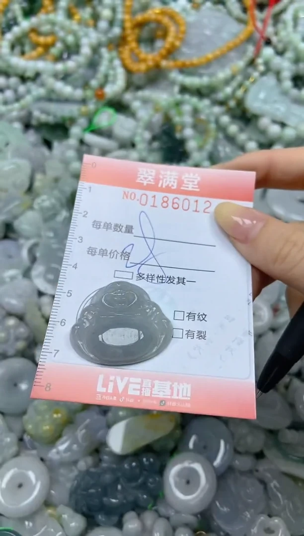 颈饰未镶嵌翡翠闪购0186012
