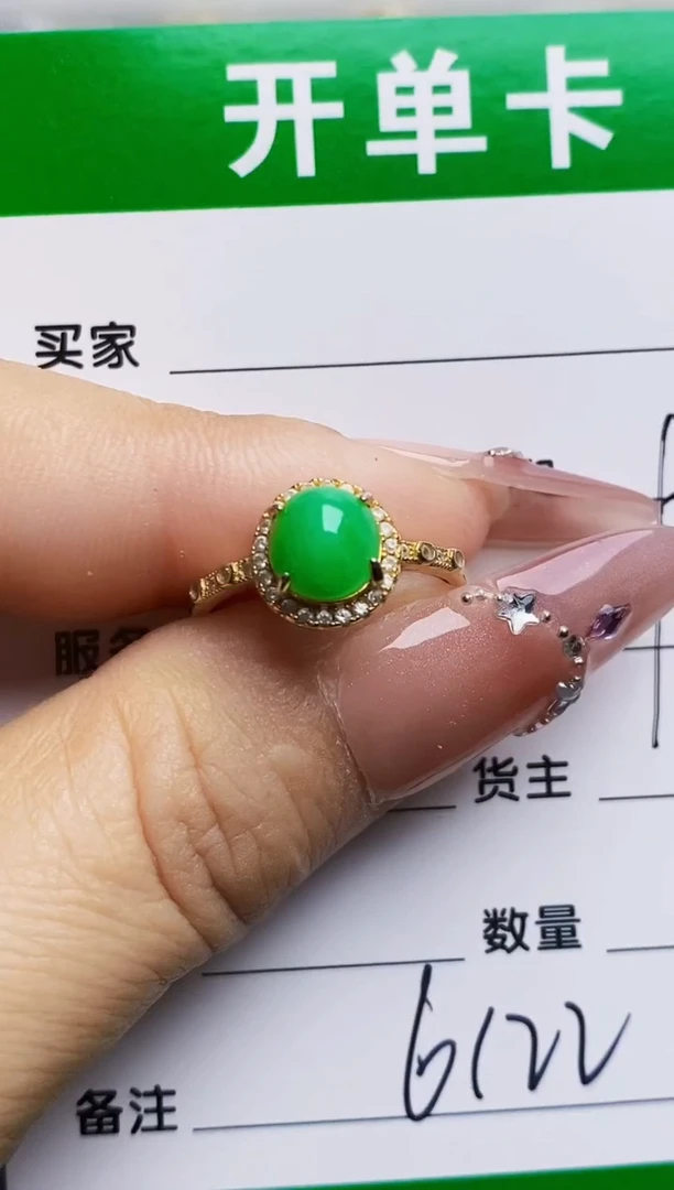 银S925镶嵌戒指翡翠6122