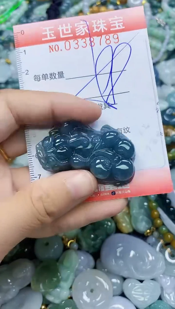 颈饰未镶嵌翡翠闪购0338789多样性发其一