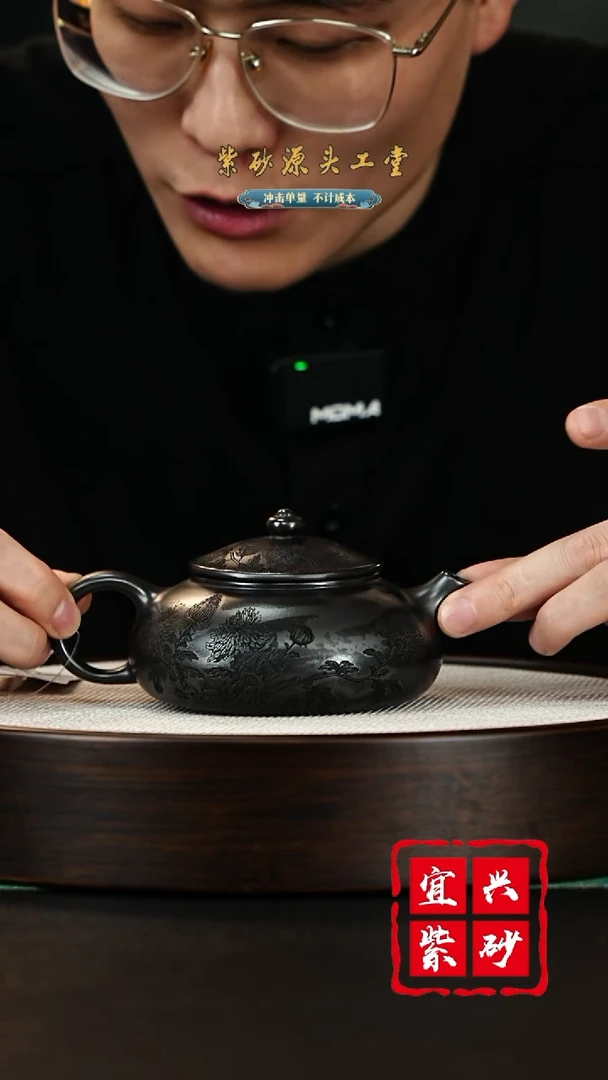 【闪购商品】紫砂茶壶宜兴紫砂壶