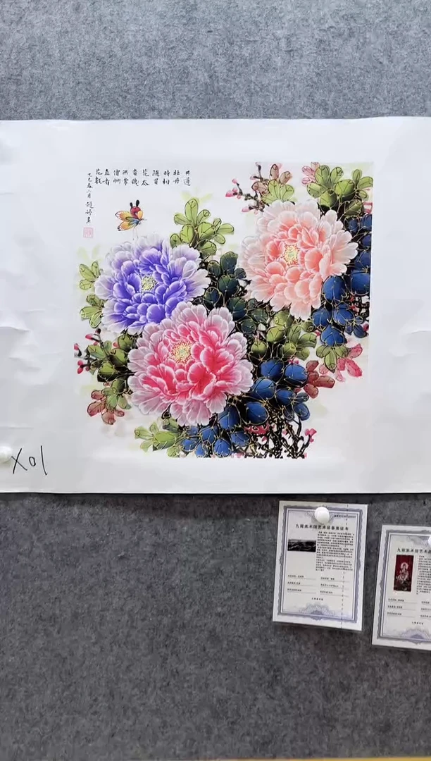 国画九霄甄选国画作品x01