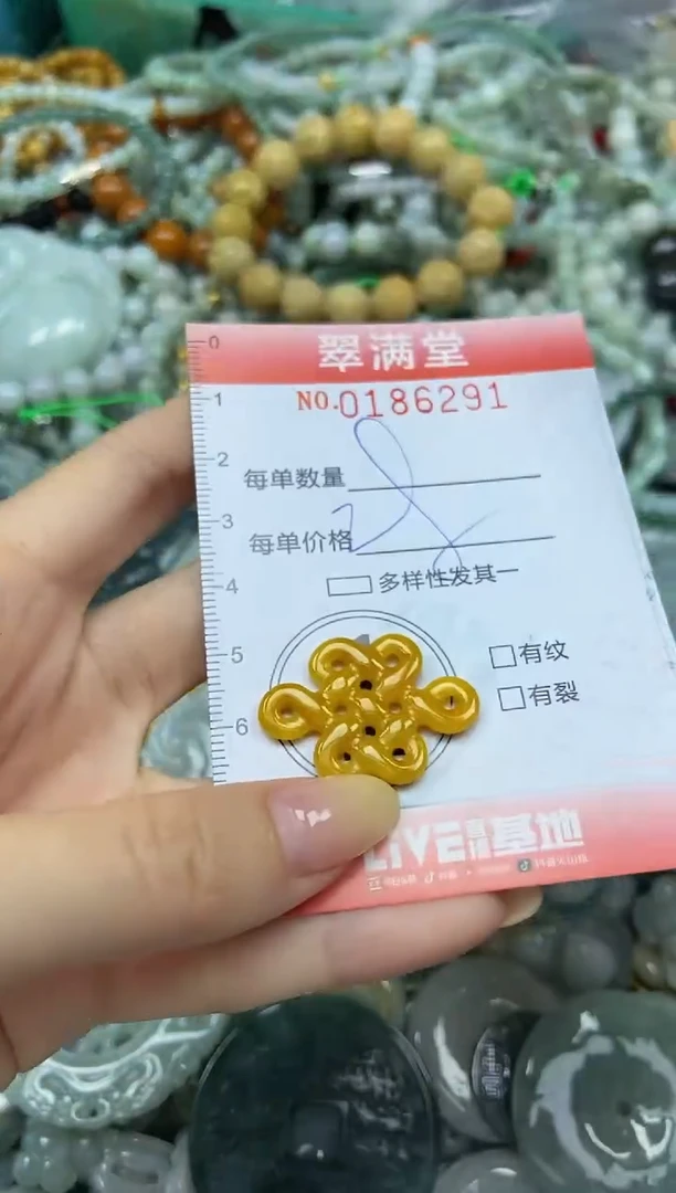 颈饰未镶嵌翡翠闪购0186291