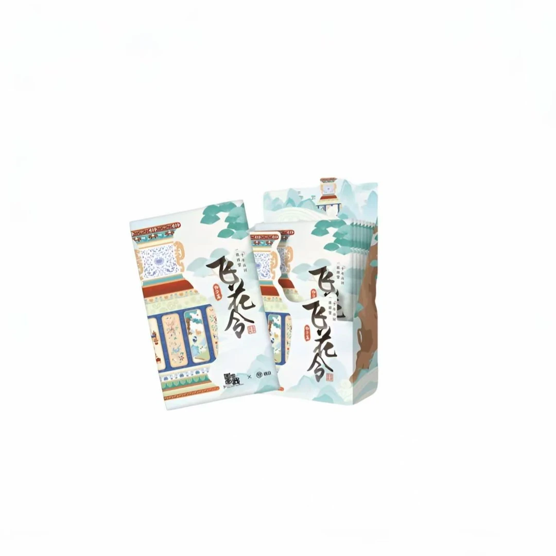 遇意 国家宝藏 飞花令福袋盲盒代拆