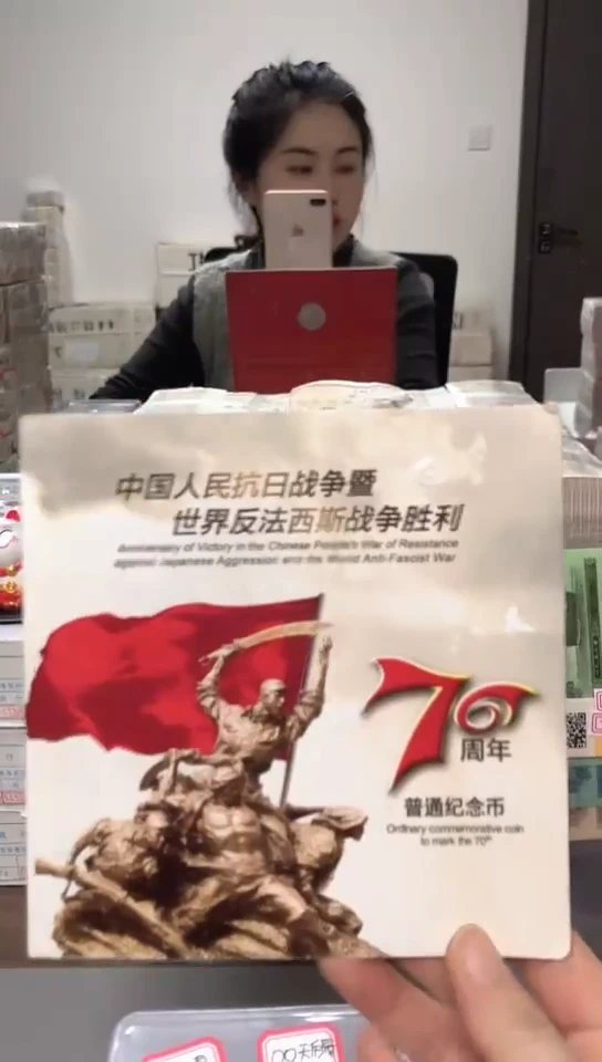 【闪购商品】其他普通金属 指定链接抗币册.1-UQ-1001