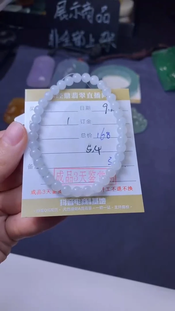 颈饰未镶嵌翡翠挂饰