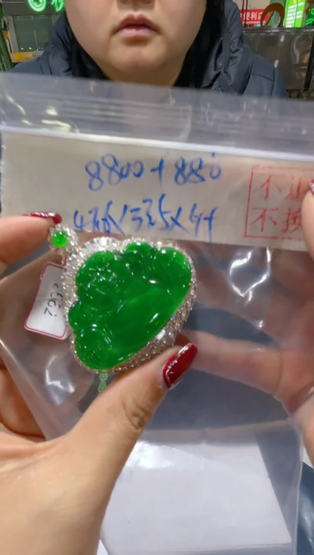 【闪购商品】定制翡翠未镶嵌天然A货翡翠假一罚四（多样性）