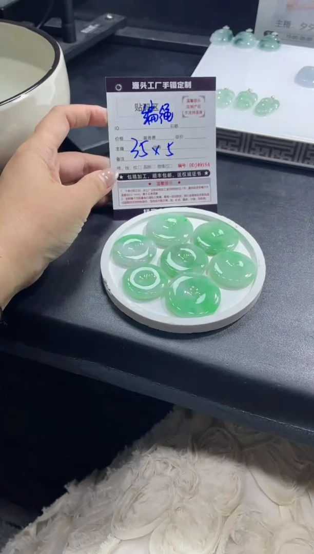 未镶嵌定制翡翠DDJ49155/多样性发一件