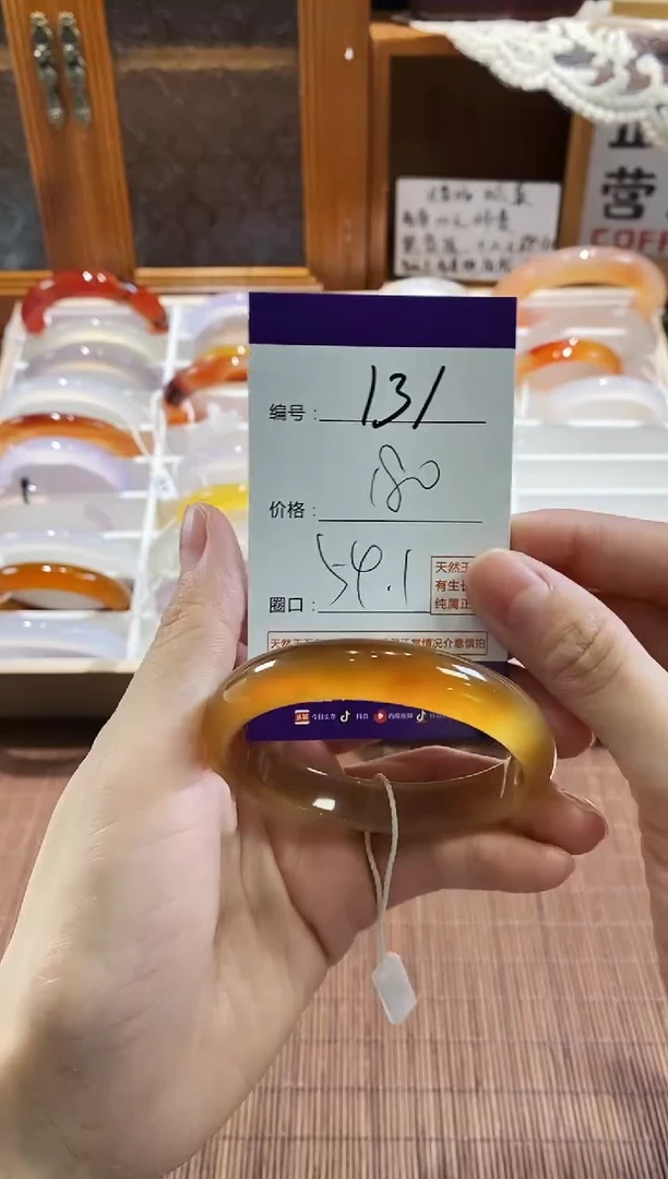 手镯玛瑙/玉髓未镶嵌131