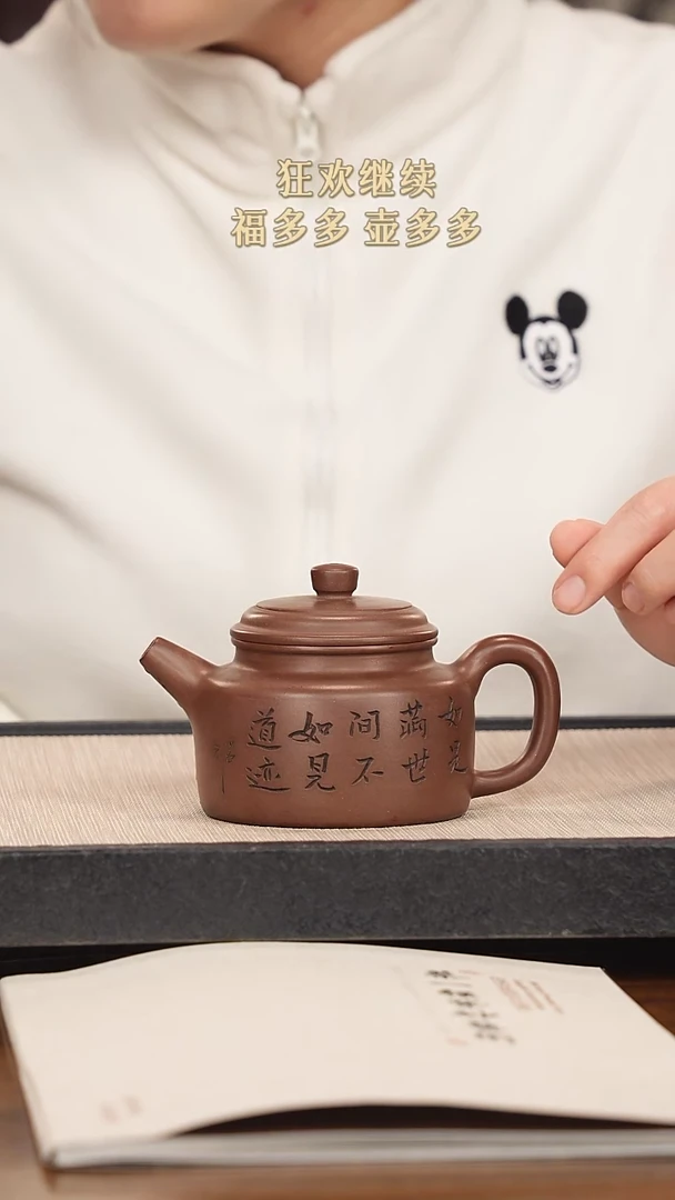 【闪购商品】紫砂茶壶紫砂紫砂紫砂
