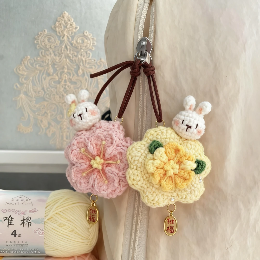 【喵喵】手工diy中秋月桂兔挂件毛线钩针编织材料包创意礼物送朋友