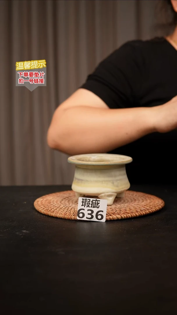 瓷片636瑕疵款，口约7-8  高约7-8
