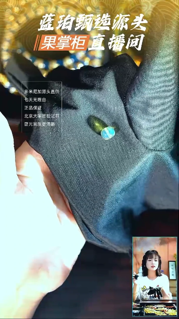 未镶嵌琥珀珠宝奇石8mm老型单珠
