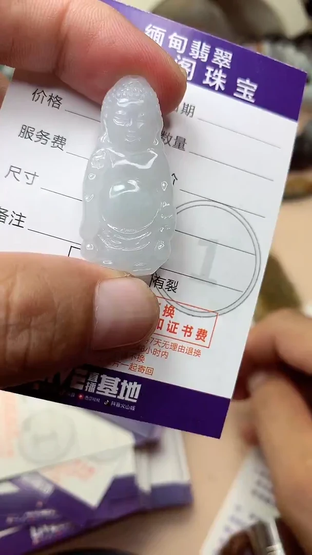未镶嵌定制翡翠翡翠