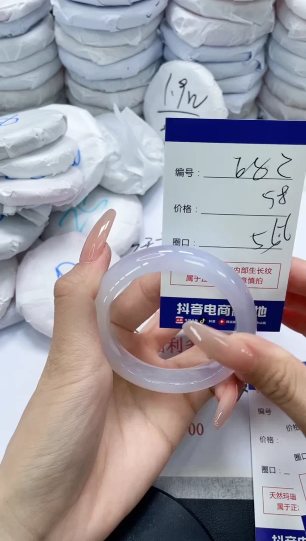 未镶嵌手镯玛瑙/玉髓682