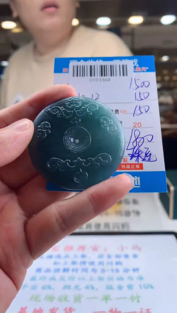 未镶嵌定制翡翠天然翡翠A货拍一发一