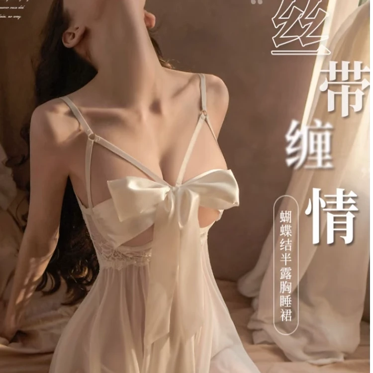 性感睡衣小胸透明蕾丝吊带睡裙胖mm衣夏季冰丝女聚拢内衣
