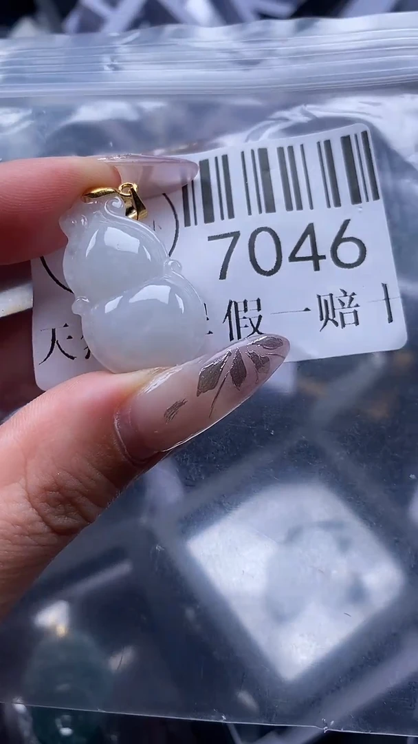吊坠(不含链)未镶嵌翡翠7046