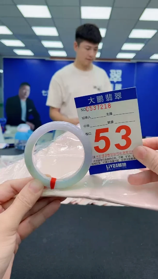 未镶嵌手镯翡翠AAAAAAAAAAAAAAAAAA