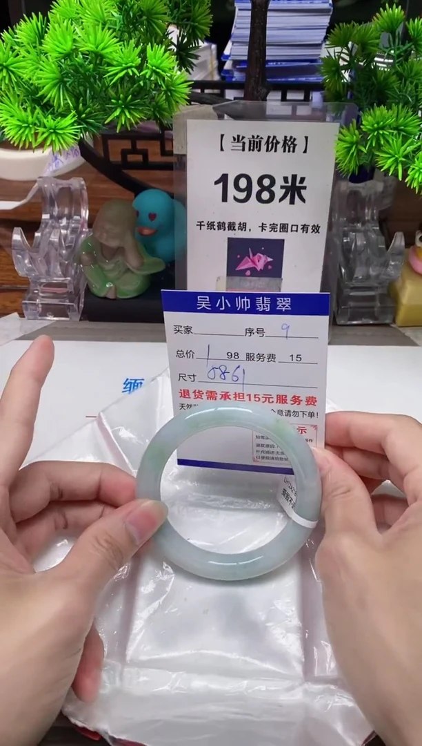 【闪购商品】翡翠手镯未镶嵌9缅甸天然A货翡翠