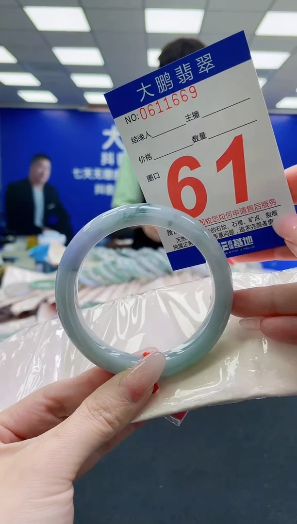 未镶嵌手镯翡翠AAAAAAAAAAAAAAAAAA