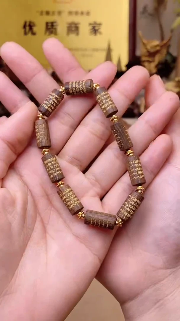 【闪购商品】沉香木手串野生芽庄雷料富森红土沉水雕刻五条圆柱单圈