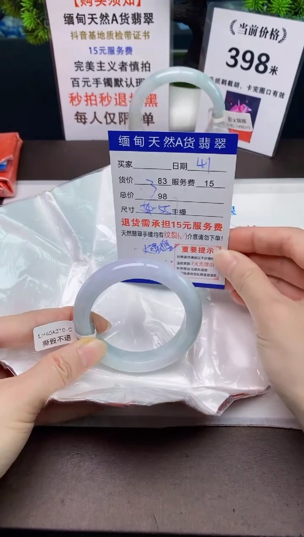 【闪购商品】翡翠手镯未镶嵌41天然A货缅甸翡翠需包容完美主义慎拍
