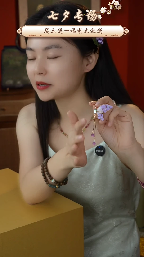 刺绣纯手工非遗国风饰品