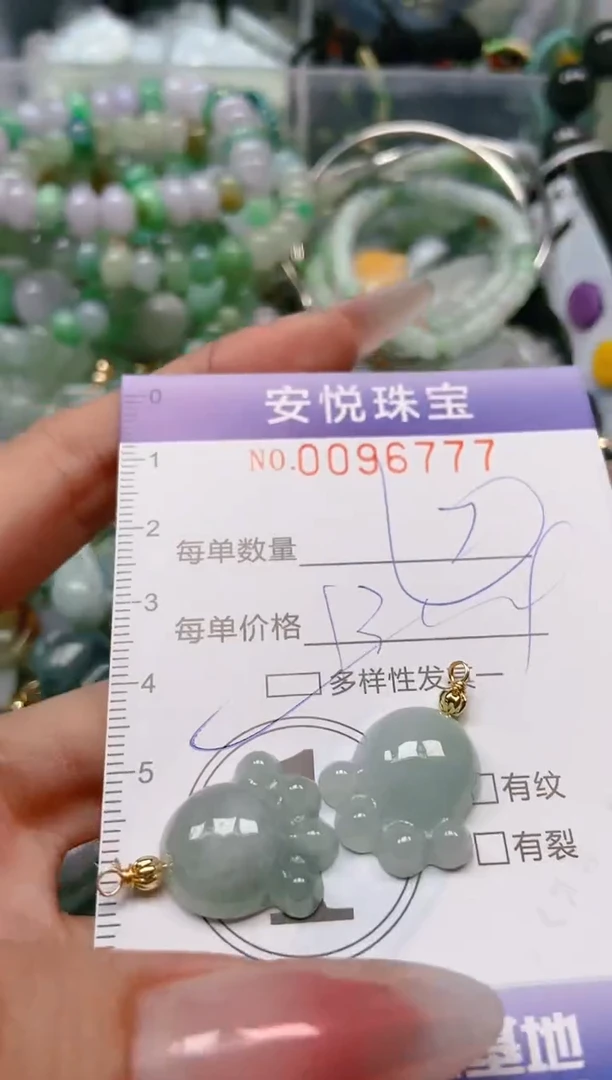 【闪购商品】翡翠颈饰未镶嵌闪购0096777多样性发其一
