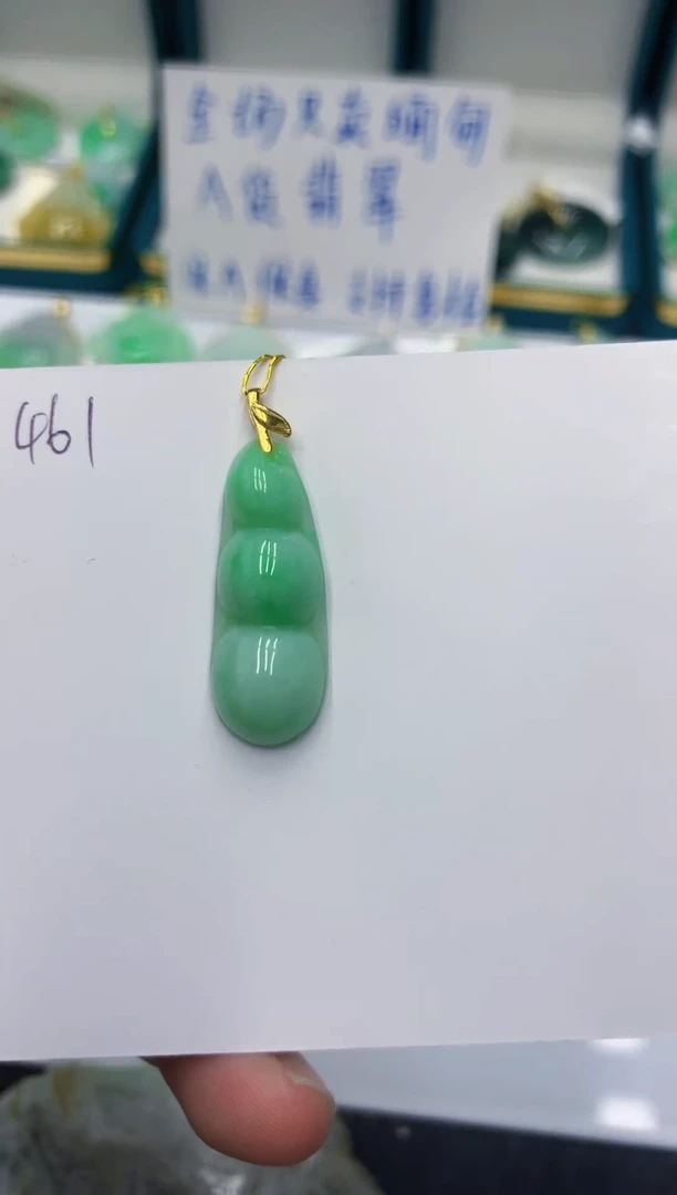 颈饰未镶嵌翡翠11111