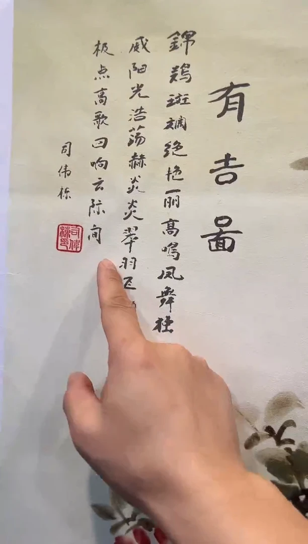 国画安总精品精选链接120