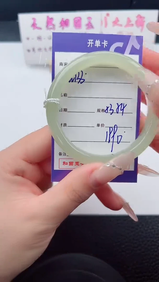 未镶嵌手镯和田玉132碎玉微色差T5