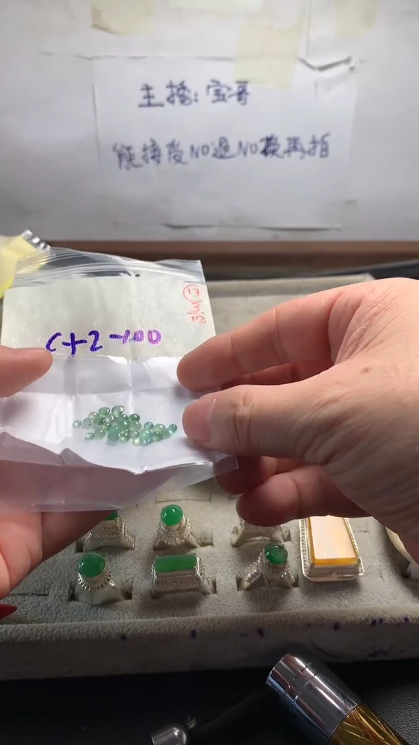 未镶嵌定制翡翠17