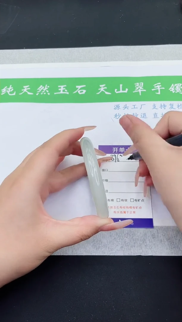 【闪购商品】石英质玉手镯未镶嵌T396-58+