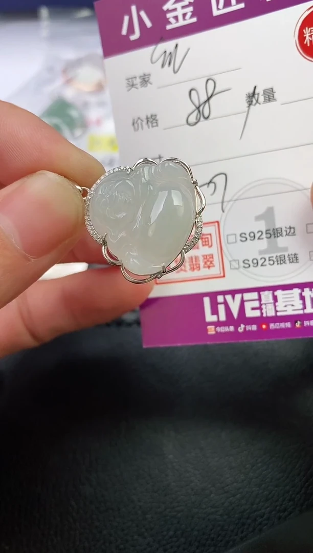 翡翠银S925镶嵌颈饰似*挂件